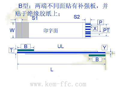 反向ffc扁平排线